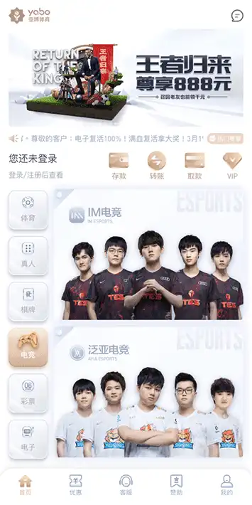 竞博体育体育